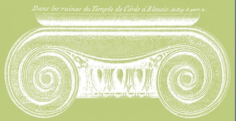 razpis nagrada Piranesi 2019